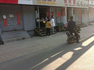 Jinnan Pancakes (Chaoyang Street Branch)