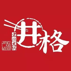 Jingge Chongqing Hot Pot (Tongziren Branch)