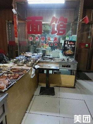 Bin Bin Noodle Shop (Chaoyang Store)