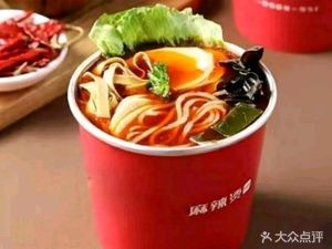 Han Bai Xiao Spicy Hot Pot (Clothing City Branch)
