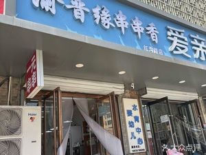 Yujingyuan Hot Pot (Bailong Temple Community Branch)