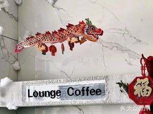 Langle Bridge Lounge Coffee (Duocai City Branch)