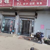 Home-style Restaurant