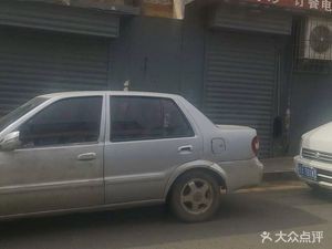 Old Place Home-style Cuisine (Dongfeng Road Branch)