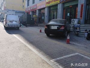 Xi Hao Li Ji Mian Pi (Qian Du Dong Shan Qing Store)