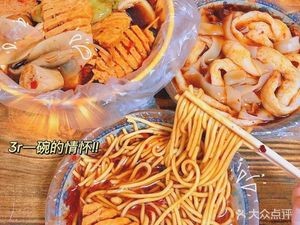 Grandma's Hot Noodles