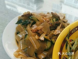 Authentic Yellow Sauce Noodles