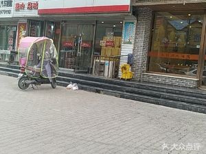 Liuyi Zhai (Madaopu Branch)