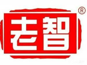 Lao Zhi (Chengfang Branch)