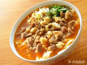 Lao Guan Red Oil Bone Soup with Lamb Offal (Xinjuyuan Community Store)