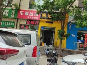 Yan's Breakfast (Tai Tie Jia Yuan Store)