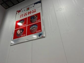Fujian Shaxian Snack