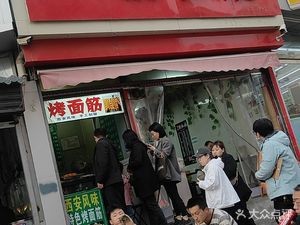 Zhang's Squid Teppanyaki (Taiyuan Honggou Road Market Vegetable Store)
