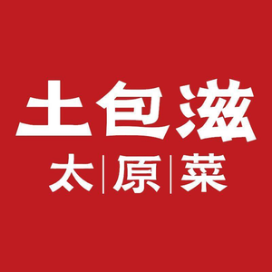 Tuo Bao Zi • Taiyuan Cuisine (Wu Long Kou Branch)