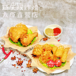 Yanqing Guan Zha Ji Xiao Dong Men Direct Store