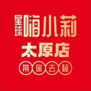 Planet · Hai Xiao Li Self-Service Restaurant (Taixiangli Store)