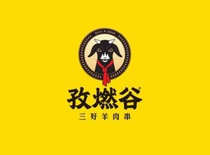 Zi Ran Valley Sanhao Lamb Skewers (Dadongguan Store)