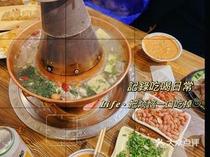内蒙铜锅涮肉