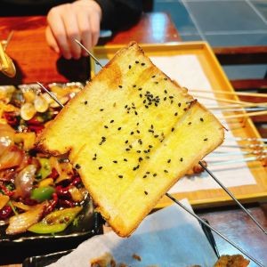 Xiao Yi Charcoal Copper Hot Pot (Fudong Mansion Branch)