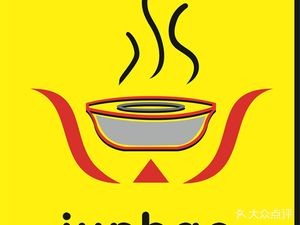 Junbao Self-Service Mini Hot Pot (Dongjianhe Branch)