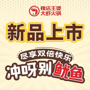 Huaidian Wangpo Daxia (Taixiangli Store)