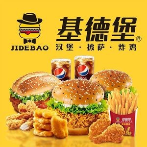 Kid Burger Pizza (Baiyangli Branch)