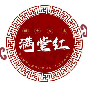 Chongqing Man Tang Hong Hot Pot (Sunshine Fashion Plaza Branch)