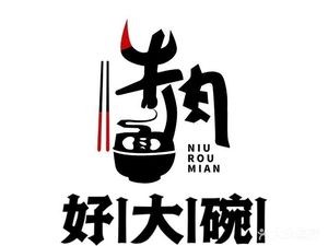 Good Bowl Beef Noodles