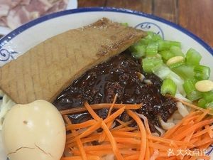 Qixiang Noodles with Sauce