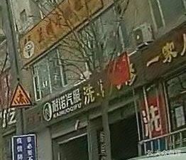 One Family Noodle House (Huayang Community Branch)