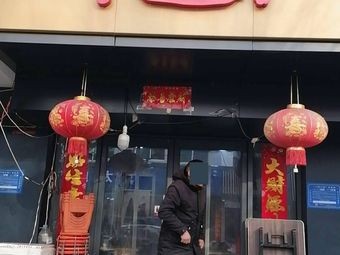Xiuhong Noodles with Sauce