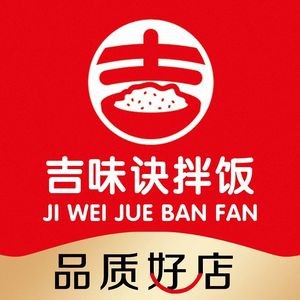 Ji Wei Jue Rice Bowl (Taixiangli Store)