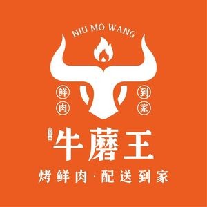 Yuelan Ting Beef Mushroom King Grilled Fresh Meat (Xinghualing District Branch)