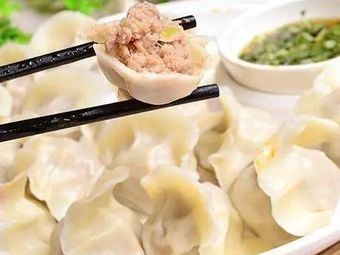 Haiduo Duo Dumpling House