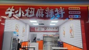 Niuxiaoniu Spicy Mix (Quande Long Shopping Plaza Store)