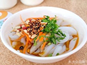 Mian Pi Spicy Hot Pot