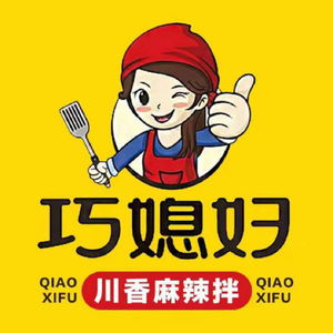 Qiao Xifei Spicy Mix (Yingchun Street Branch)