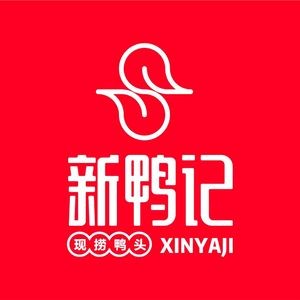 New Ya Ji · Quzhou Duck Heads