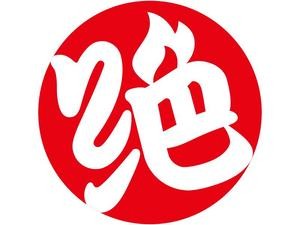 Juewei Duck Neck (Liuxiang North Road Branch)