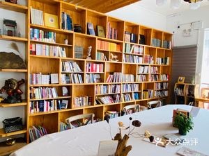 Shanyou Bookstore