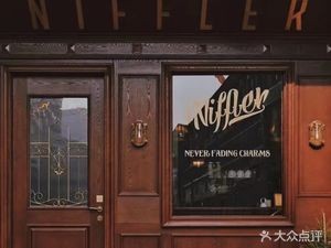 NIFFLER CAFE