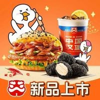 Tastin Chinese Burger (Taiyuan Wuyue Plaza Branch)