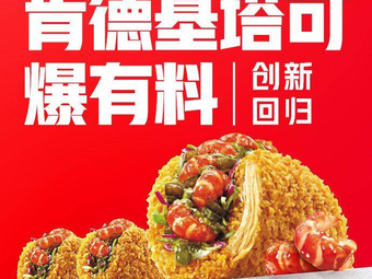 KFC (Taiyuan Wuyue Branch)