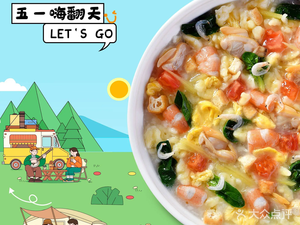 Lü Shi Gada Tang · New Style Lu Cuisine (Taiyuan Wuyue Branch)