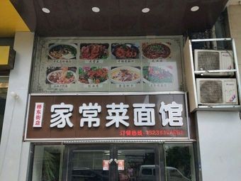 Shengshi Xin Yingchun Catering Co., Ltd.