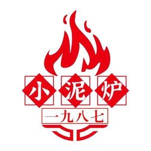 1987 Xiao Ni Lu Charcoal BBQ (May 1st Plaza Branch)
