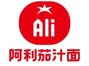 Ali Tomato Noodles (Train Station Branch)