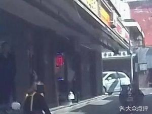 Beef Noodles (Dong'an Road Branch)