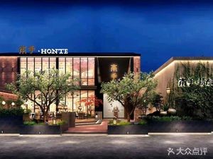 Ben Shou Craft Beer Restaurant (Stadium Branch)