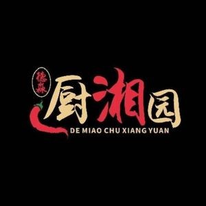 Demiao Chu-Xiang Garden Signature Hunan-style Stinky Carp